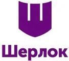 Шерлок