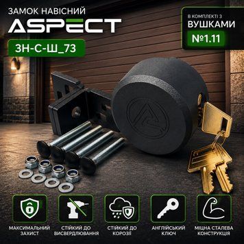 Замок навісний ASPECT ЗН-С-Ш_73 у комплекті з вушками №1.11 0927 фото
