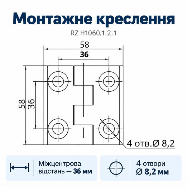 Петля накладна 60х60 мм RZ H1060.1.2.1, метал, чорна 0488 фото