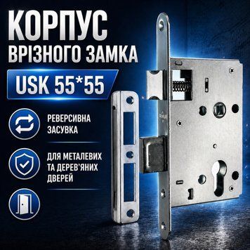 Корпус дверного замку USK 55*55 (BN) 0290 фото