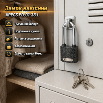 Замок навісний Apecs PD-01-38-L довга дужка 0092 фото