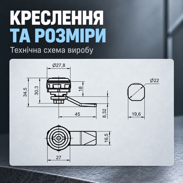 Замок на шкаф электротехнический RZ L182C.А.1-10845, бабочка, полиамид 0497 фото