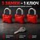 Набір навісних замків 3 замки під 1 ключ Авантек Т-50 0836 фото 1