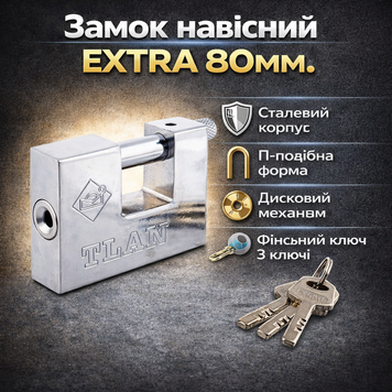 Замок навісний Extra П-подібний 80мм. фінський ключ 0143 фото