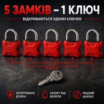 Набір навісних замків 5 замків під 1 ключ Авантек Т-50 0837 фото