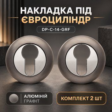 Накладка под цилиндр дверная DP-C-14-GRF графит комплект 2 шт 0589 фото