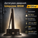 Доводчик двери Шерлок B5W 85-120 кг стандартная тяга коричневый 0241 фото 1