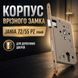 Замок JANIA 7255 PZ Лівий 0292 фото 1