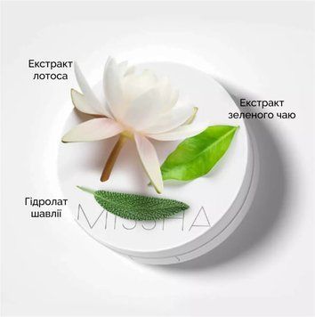 Кушон-тональный крем Missha Cushion Moist Up SPF50+/PA+++, тон №23 0547 фото