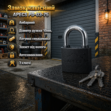 Замок навісний Apecs PD-03-75 0095 фото