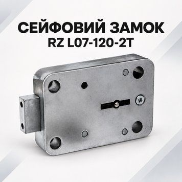 Замок сейфовый сувальдный накладной RZ L07-120-2T 0500 фото