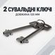 Замок сейфовый сувальдный накладной RZ L07-120-2T 0500 фото 3