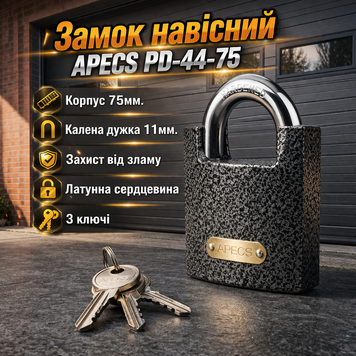 Замок навісний Apecs PD-44-75 0097 фото