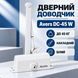 Дверной доводчик Avers DC-45 W накладной с рычажной тягой до 45 кг белый 0641 фото 1