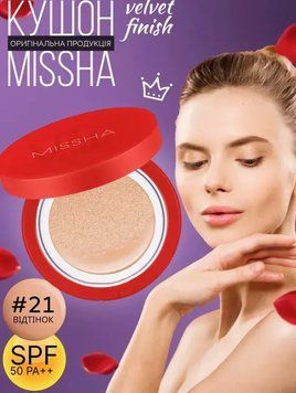 Тональный кушон Missha Velvet Finish в оттенке №21 0548 фото