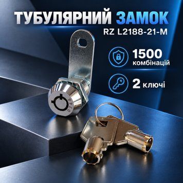 Замок тубулярний RZ L2188-21-M 0503 фото