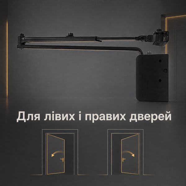 Дверний доводчик морозостійкий Шерлок F8300 EN 1-6 до 150 кг зі стандартною тягою чорний 0593 фото