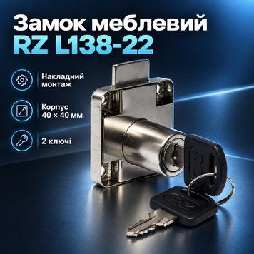 Замок меблевий накладний RZ L138-22 40&times;40 мм хром 0505 фото