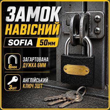 Замок навесной 50мм 0844 фото