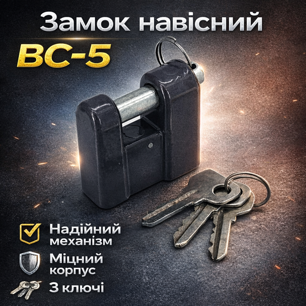 Замок навесной Тандем вс 5 пешка английский ключ 0007 фото Замок навесной Тандем вс 5 пешка английский ключ 0007 фото