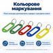 Брелок пластиковый для ключей RZ B204 0506 фото 6