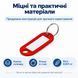 Брелок пластиковый для ключей RZ B204 0506 фото 3