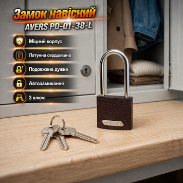 Замок навісний Avers PD-01-38-L 0102 фото