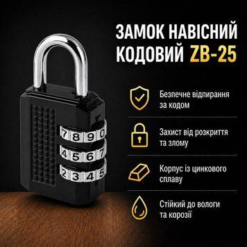 Замок навесной кодовый ZB 25 черный 0847 фото