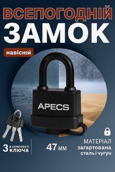 Замок навесной Apecs PDR-50-45 в резине 0555 фото