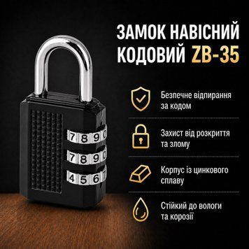 Замок навесной кодовый ZB 35 черный 0848 фото
