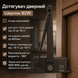 Доводчик двери Шерлок B2W 25-45 кг стандартная тяга коричневый 0251 фото 1