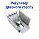 Регулятор дверного коробу Aspect РП-01 0901 фото 1