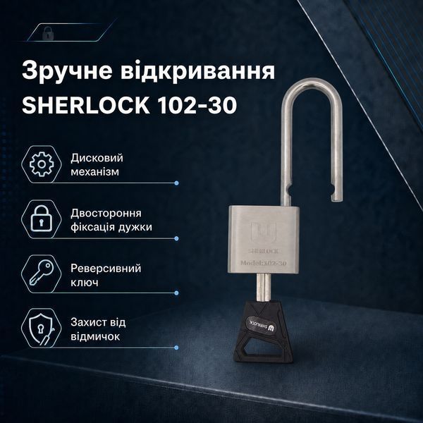 Замок навесной Шерлок 102-30 с длинной дужкой корпус из нержавеющей стали дисковый механизм 3 ключа 0952 фото