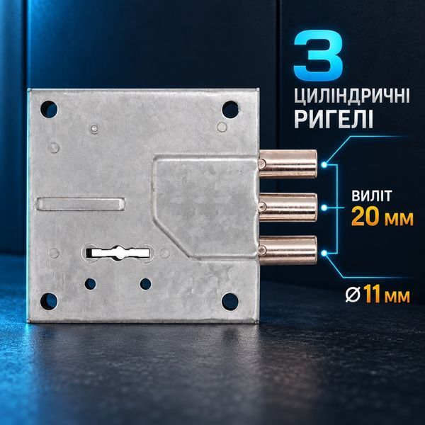 Замок накладной для сейфа Шерлок 04.03 сувальдный 0603 фото