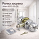 Ручка із засувкою AVERS 6072-03 CR хром  0158 фото 1