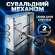 Замок накладной для сейфа Шерлок 04.03 сувальдный 0603 фото 5
