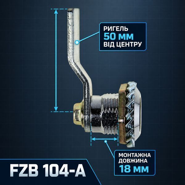 Замок для щитка з трикутним ключем FZB 104-A 7-019 0979 фото