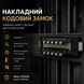 Кодовый замок на дверь в подъезд накладной Шерлок зкп 2 0540 фото 1