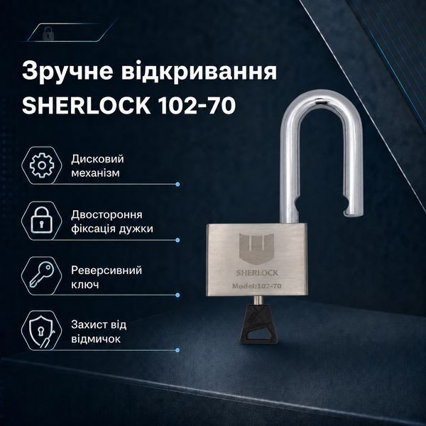 Замок навесной Шерлок 102-70 с длинной дужкой корпус из нержавеющей стали дисковый механизм 3 ключа 0956 фото