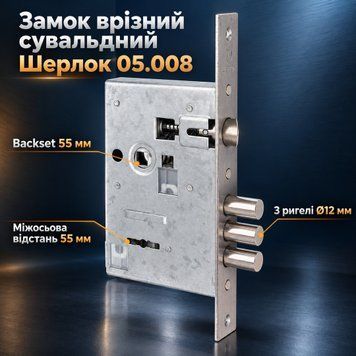 Замок врезной Шерлок 05.008 0411 фото