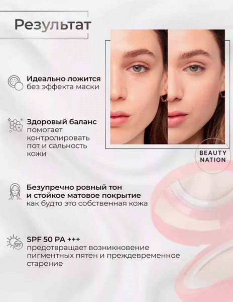Кушон-тональный крем Missha Velvet Finish Cushion, оттенок №23 0472 фото Кушон-тональный крем Missha Velvet Finish Cushion, оттенок №23 0472 фото