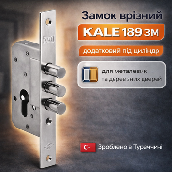 Замок дверий врізний додатковий Kale 189 ЗМ нікель для дерев'яних дверей 0068 фото