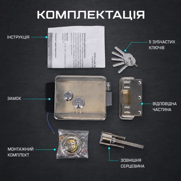 Электромеханический замок накладной для калитки и двери ATIS Lock SS 0523 фото