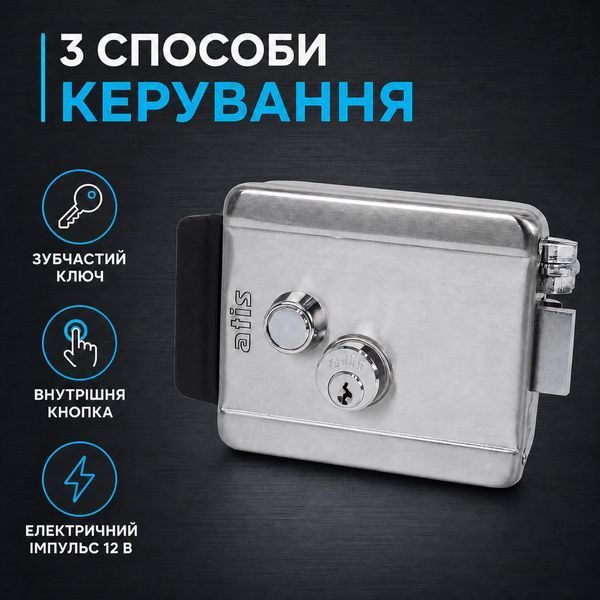 Электромеханический замок накладной для калитки и двери ATIS Lock SS 0523 фото