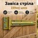 Петля стрела 220мм цинк 0864 фото 1