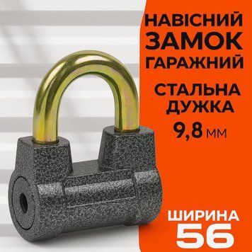 Замок навісний Авантек ВС2-4А дисковий механізм 3 ключі 0135 фото