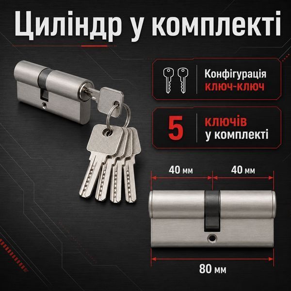 Комплект врезного замка 1739 для противопожарных эвакуационных дверей с ручками и цилиндром серый 0966 фото