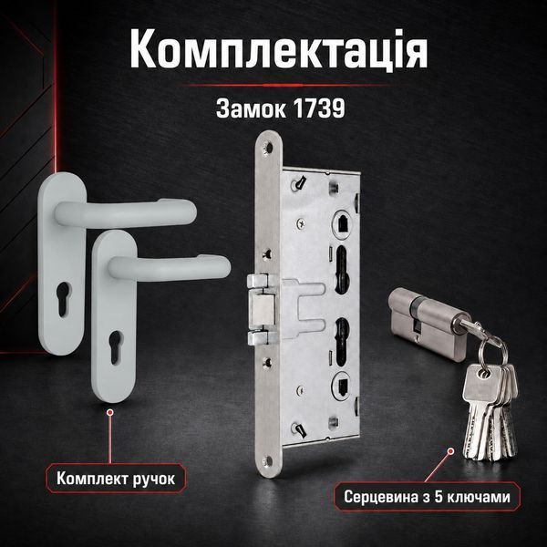 Комплект врезного замка 1739 для противопожарных эвакуационных дверей с ручками и цилиндром серый 0966 фото