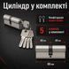 Комплект врезного замка 1739 для противопожарных эвакуационных дверей с ручками и цилиндром серый 0966 фото 7