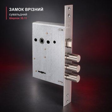Замок врезной сувальдный Шерлок 30.11 для входных металлических дверей 0421 фото